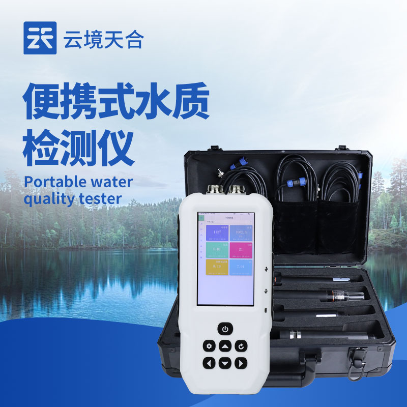 PH測(cè)試儀廠家哪家強(qiáng)？知名品牌產(chǎn)品對(duì)比