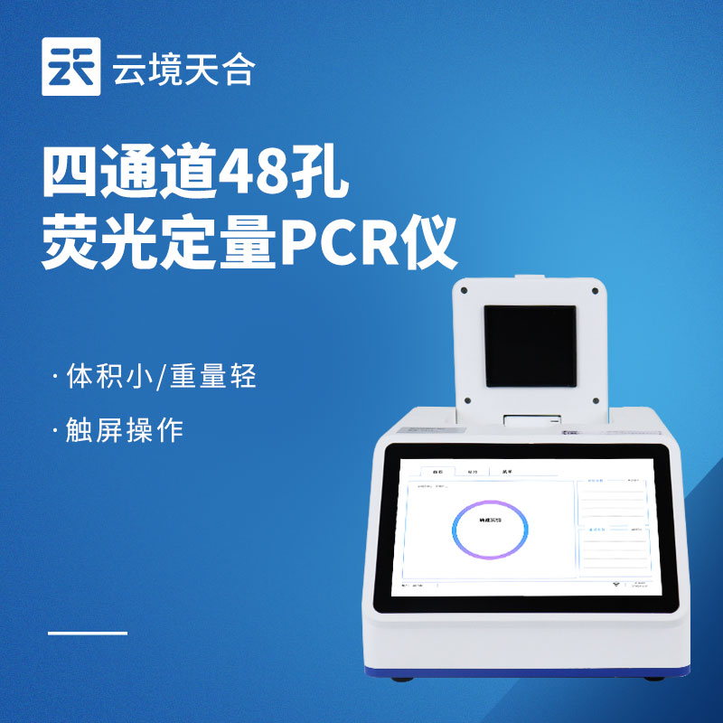 專業鴿友必入！云境天合賽鴿飛行能力鑒定儀，實時傳數助力訓練提分